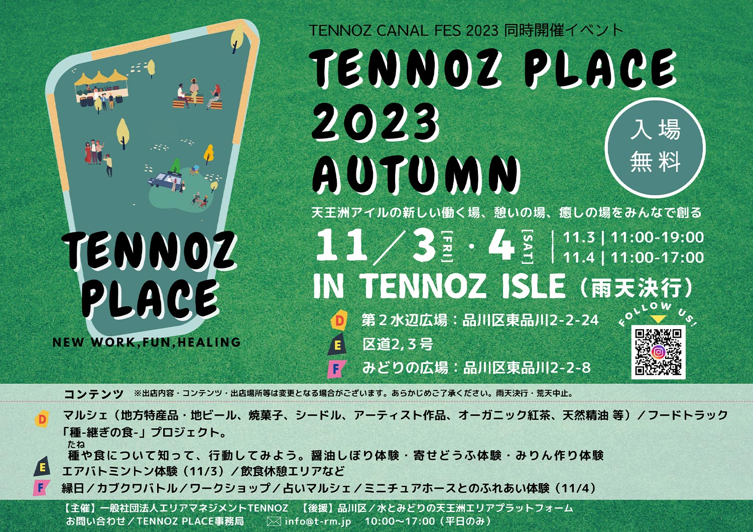 TENNOZ PLACE 2023 AUTMUN