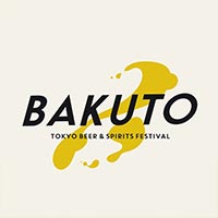 麦都 -BAKUTO- TOKYO BEER & SPIRITS FESTIVAL