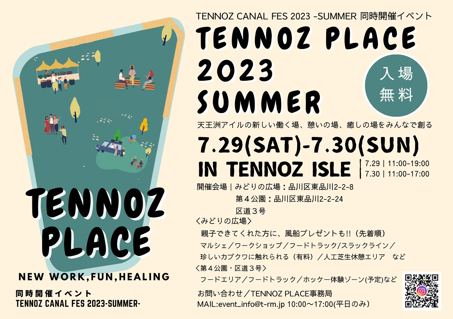 TENNOZ PLACE 2023